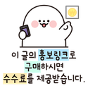 제휴 링크를 통해 구매하면 Statground가 수수료를 받을 수 있습니다.
